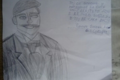 Ермира Вејсели- VII одд