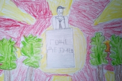 Прваче1 - I одд